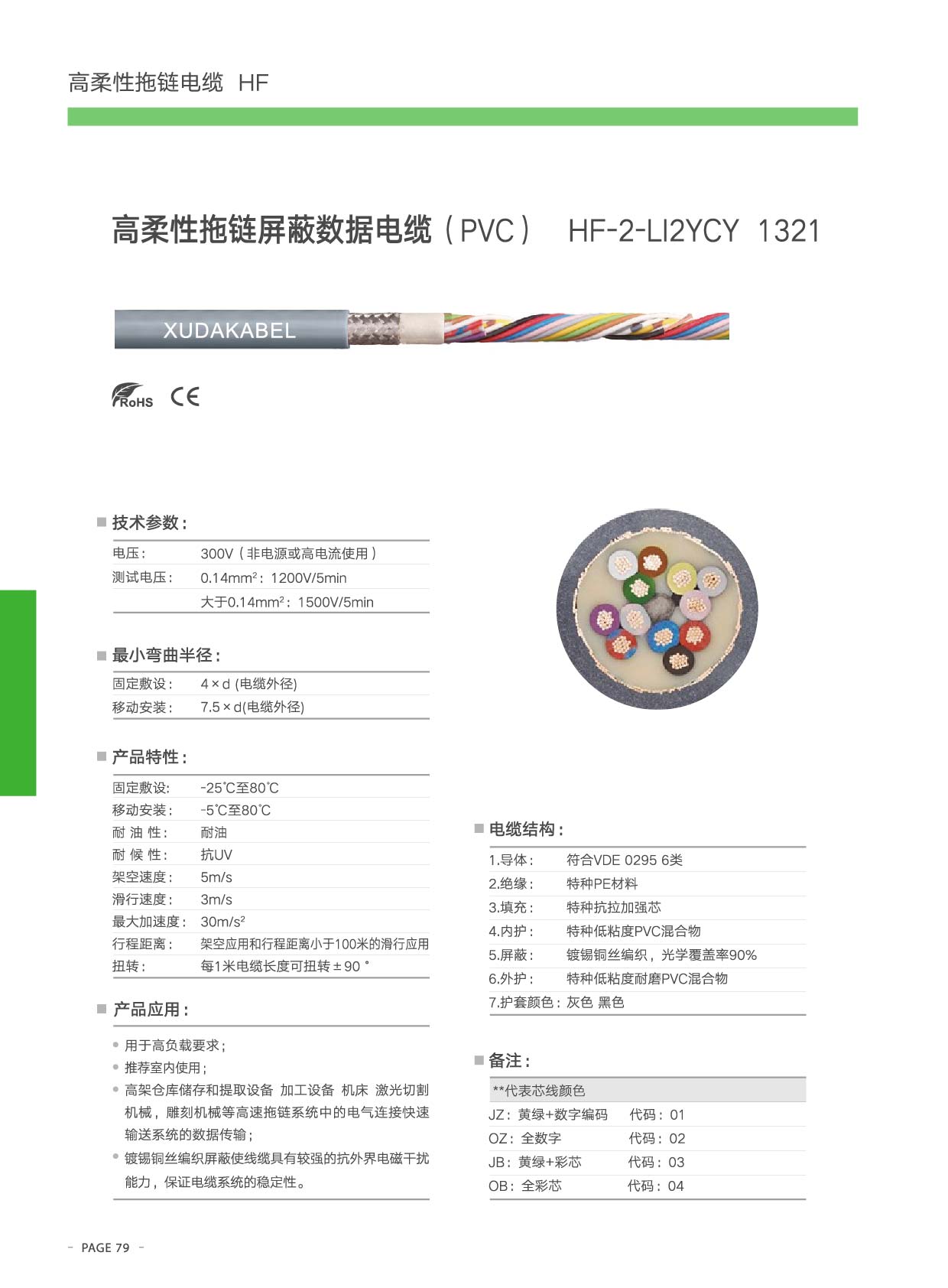 終稿2-19.jpg 終稿2-19.jpg